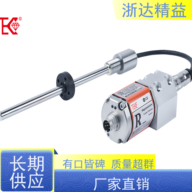 浙达精益 管道阀门 耐压 磁栅尺位移传感器 厂商