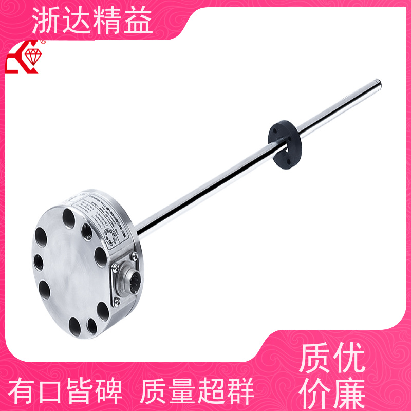 浙达精益 LNG低温储罐 非接触式 磁致伸缩液位变送器