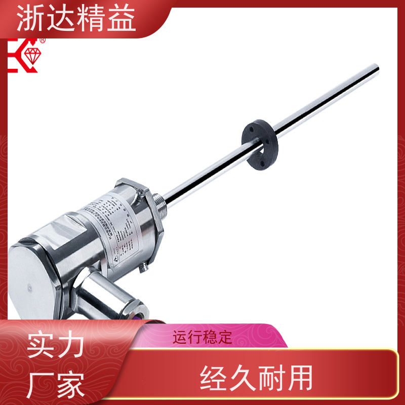 浙达精益 生物反应器 高精度 超声波液位变送器