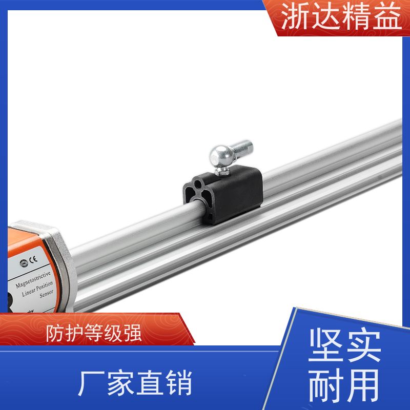 工业级 车门控制 超长量程 磁栅尺位移传感器 生产厂家