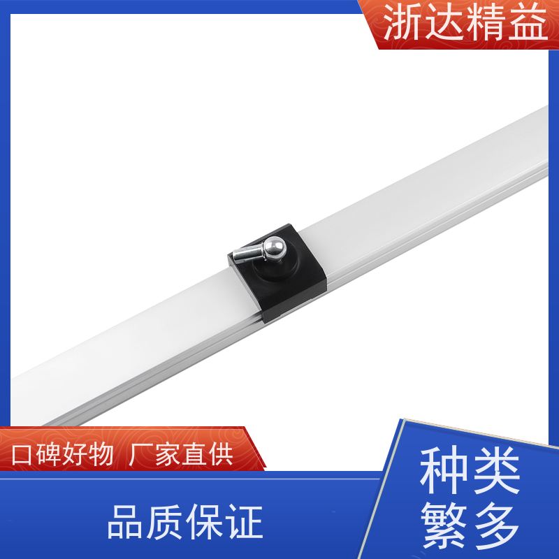 浙达精益 牛奶暂存罐 高精度 磁致伸缩液位变送器