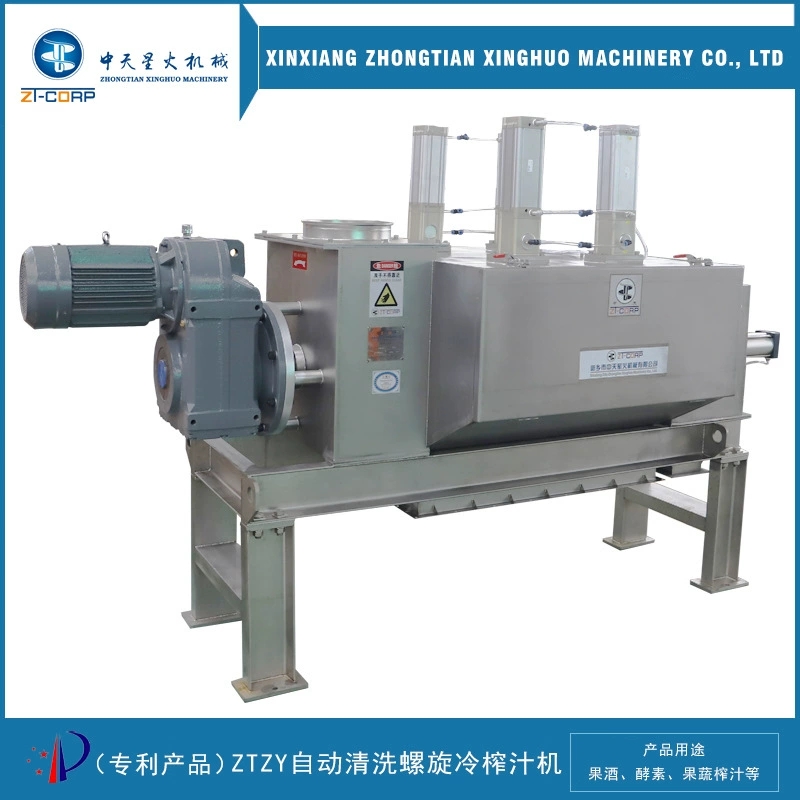 中天星火 碎布料脱水机 厂 稻草浆螺旋连续榨汁挤浆机