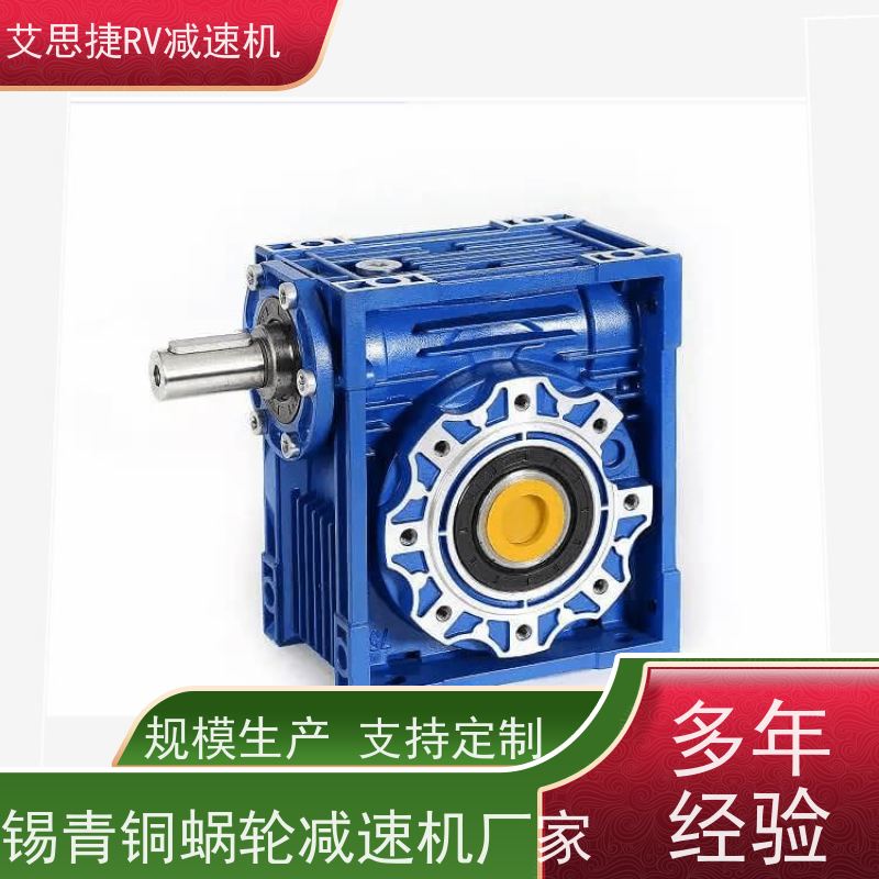 艾思捷 涡杆减速电机 生产流水线用 可变频调速