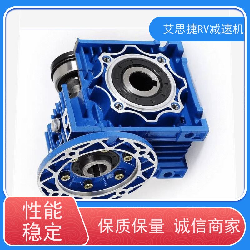 艾思捷 蜗杆蜗轮减速机 生产流水线用 可带刹车