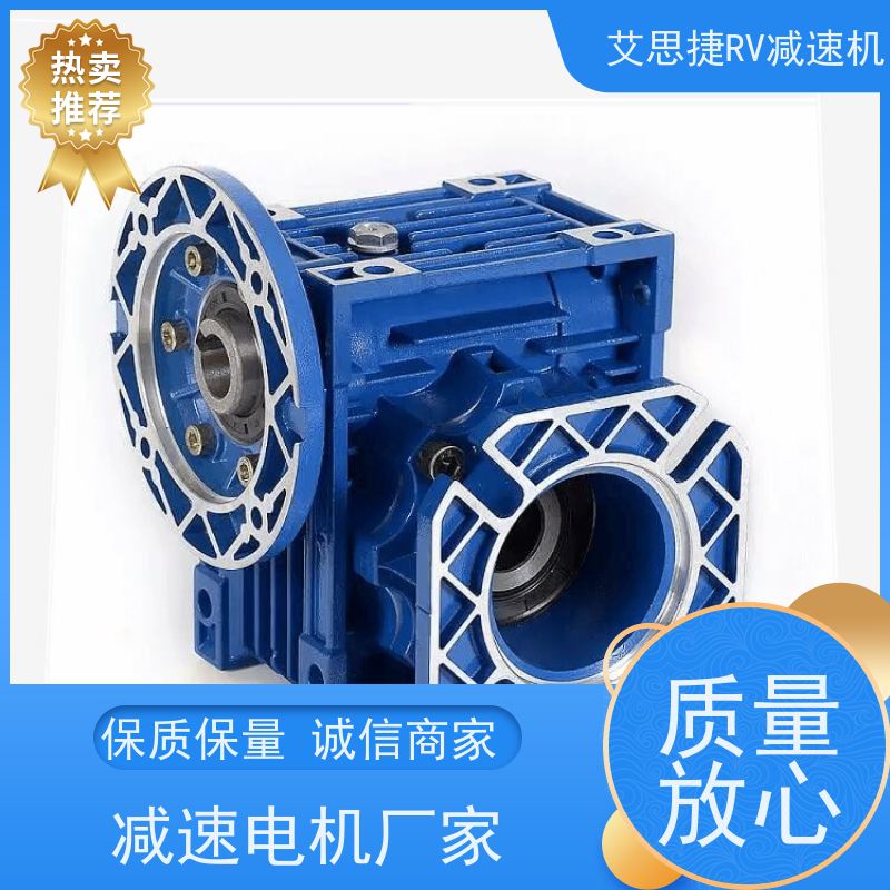 艾思捷 SJMRV蜗轮减速机 生产流水线用 性能稳定