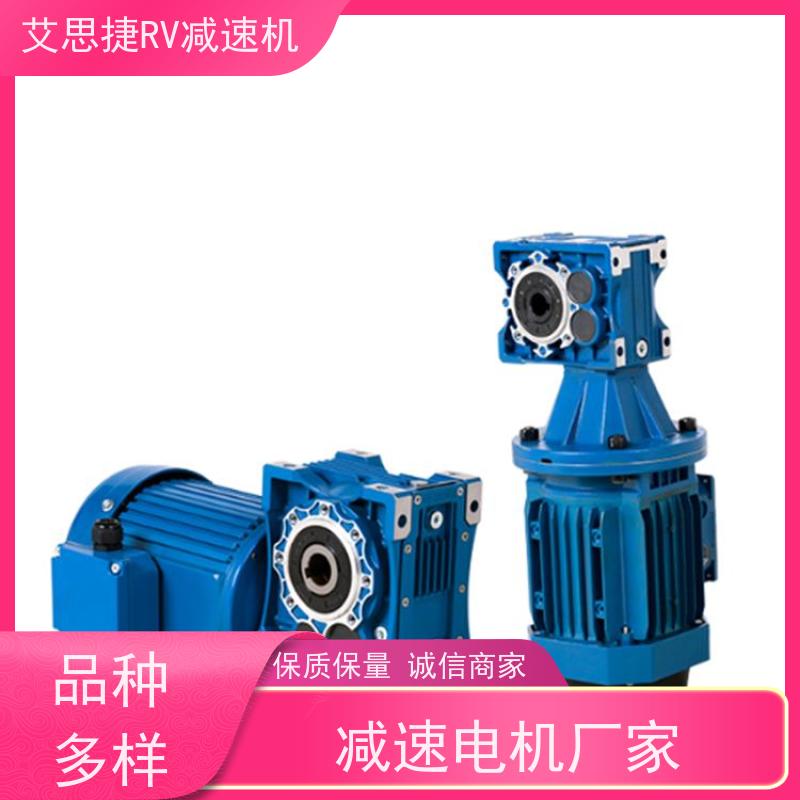 艾思捷 蜗杆蜗轮减速机 生产流水线用 可变频调速