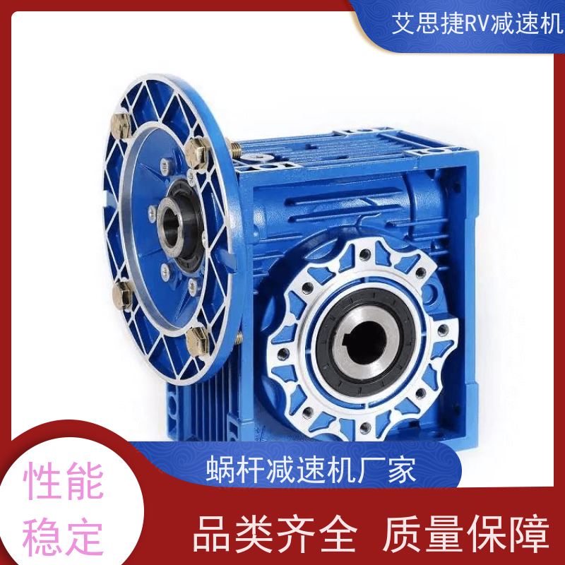 艾思捷 铝合金减速电机 生产流水线用 安装简便