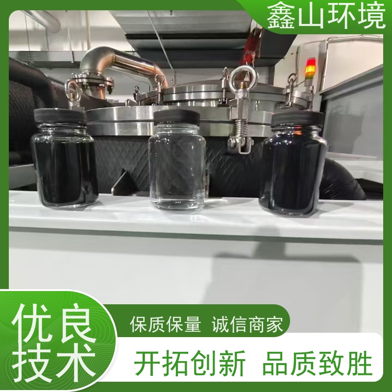 鑫山环境 小型印刷废水处理 设备 易操作 支持定制