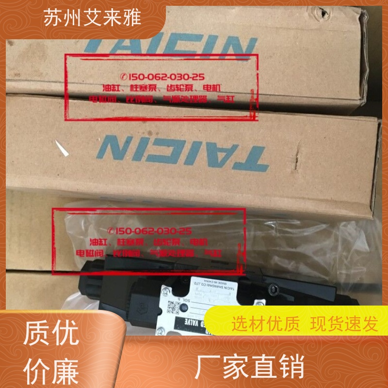               TAICIN液压阀KSO-G03-2BP-20-P-194 泰炘手动阀