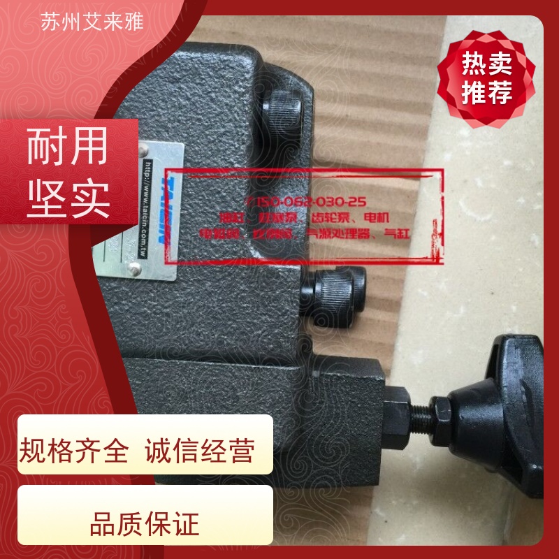             TAICIN液压阀封闭附滤网型泰炘比例方向阀KSO-G03-2BP-20-C-2T