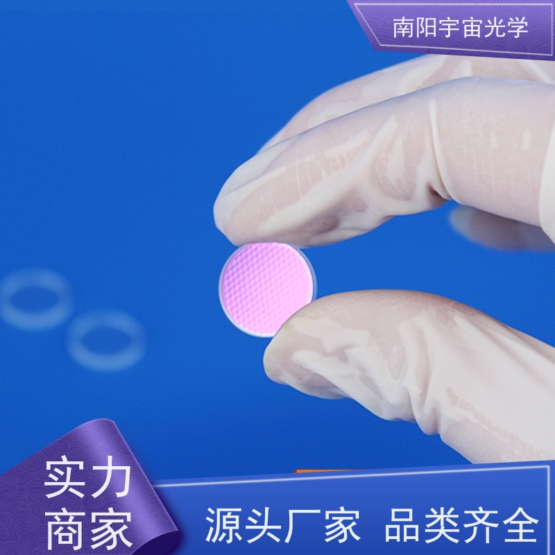 北京 大 透镜镜定制 一站式服务