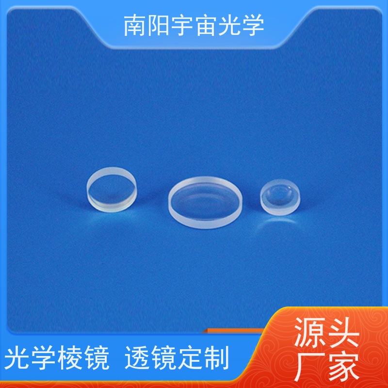 北京 望远镜镜片加工 生产基地 一站式服务