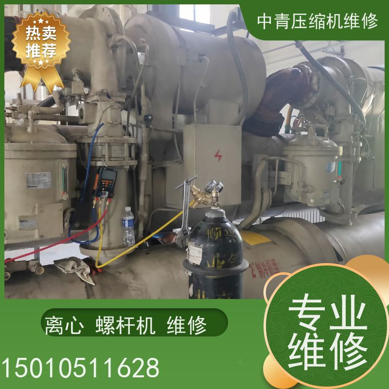 北京麦克维尔 螺杆压缩机维修保养24小时服务