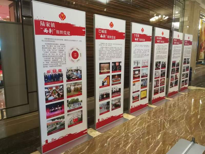 西安易拉宝定做,西安铝合金易拉宝,西安门形展架,西安拉网展架