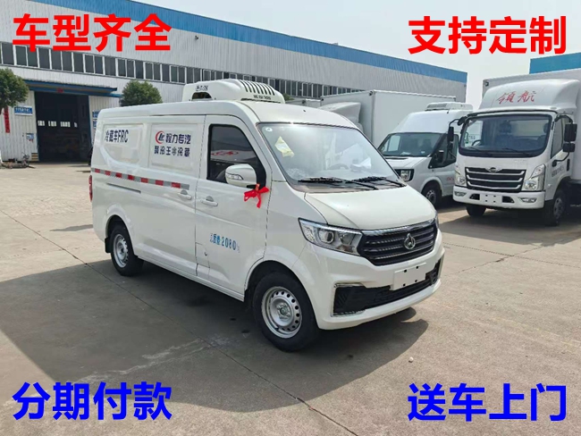 面包冷藏车支持分期  医药面包冷藏车 