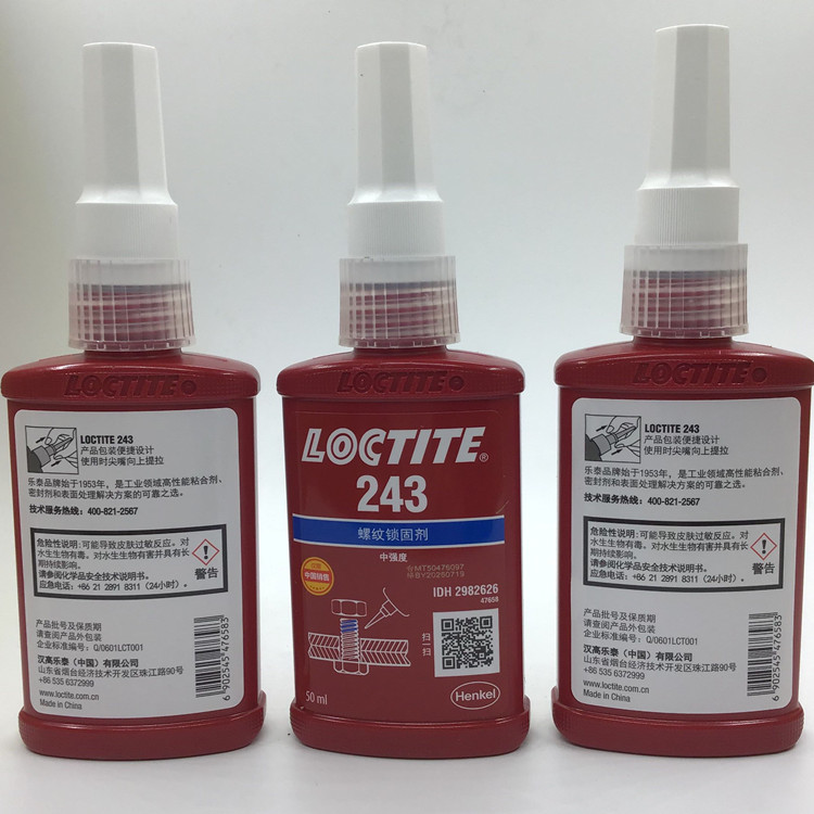 成都汉高乐泰胶水代理商loctite243胶水耐油性蓝色50ML/250ML/1L