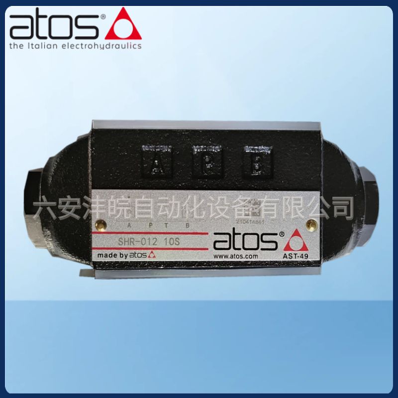 ATOS单向阀HR-012/2先导式KR-012直动式液压阀