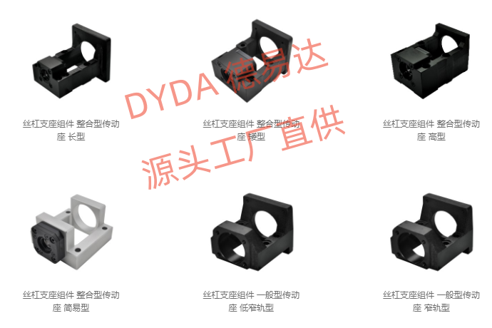 来图支持订制滚珠丝杆支撑座RBK电机座