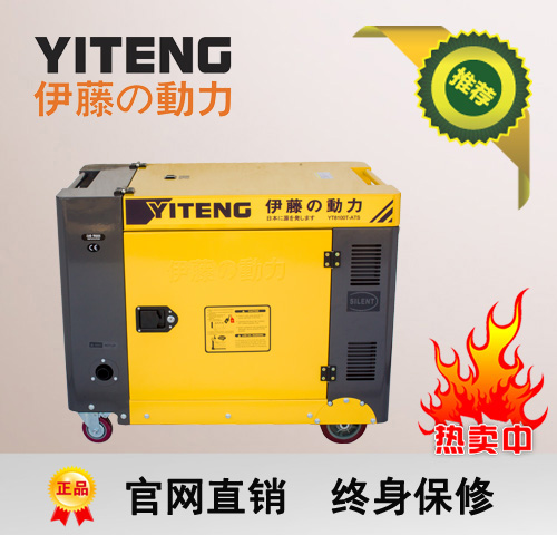 伊藤动力8kw静音柴油发电机YT8100T