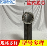 不锈钢304手提式滤篮管道 斜口过滤网滤芯过滤筒