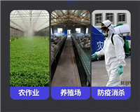 今日快讯:自贡市果园弥雾打药设备安装厂家