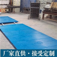 中天 复合电缆沟盖板 隧道电力通信行业用 绝缘阻燃 防暴晒