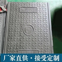中天 复合电缆沟盖板 隧道盖板 耐用抗变形 规格按需定制