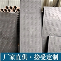 中天 复合电缆沟盖板 电力盖板 耐候性强 市政工程施工适用