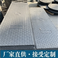 中天 复合树脂盖板 电力盖板 道路建设电厂通信适用 使用寿命长