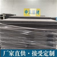 中天 复合电缆沟盖板 隧道盖板 紧密严实 款式齐全 颜色可选