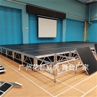 南京舞台学校演出铝合金舞台 T型舞台