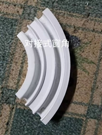 海南粮库密封槽-经销商