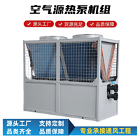 空气能热水器制冷制热两用型 节能环保