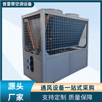 空气能热泵机组  热水热泵机组智能恒温