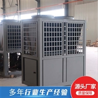 变频冷暖系列空气能热水器天津