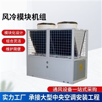 空气源热泵主机  热水热泵机组恒温设备