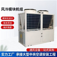 重庆风冷模块机组5P直热式钛管换热器