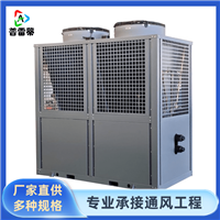 空气源热泵机组厂家  热水热泵机组非标定制