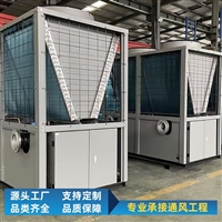 重庆空气能热水器3匹大容量空气源热水器