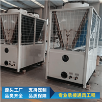 空气源热泵主机  热水热泵机组冷暖两用