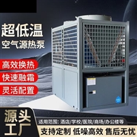 辽宁空气能热水器恒温设备