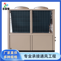 空气源热泵机组厂家  热水热泵机组节能环保