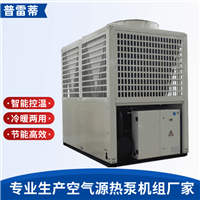 空气源热泵工程  热水热泵机组静音运行