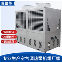 风冷模块机组空气能热水器河北