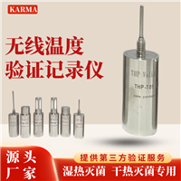 Kaye ValProbe RT无线温度验证仪THP高精度记录仪