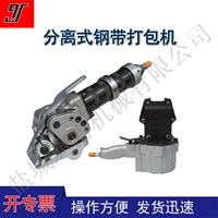 适用带宽13 19mm的钢带免扣打包机 钢带裹包机械
