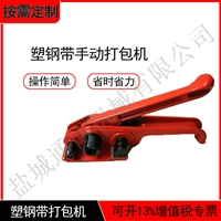 铜线立式缠绕机 气动钢带打包 组合式铁皮捆扎机