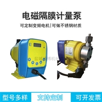 JWM型200L大流量机械隔膜计量泵