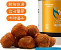 医用棉球百特辉