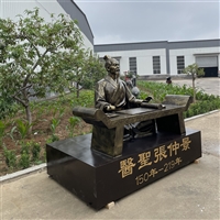 中医拔罐雕塑图，中医看病救人雕塑